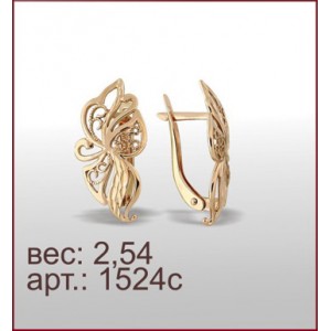 Серьги 1524с