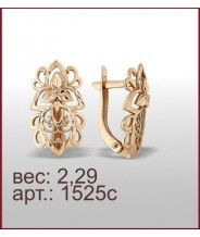 Серьги 1525с