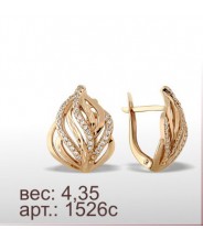Серьги 1526с