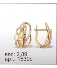 Серьги 1530с