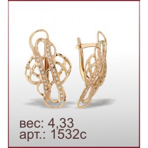 Серьги 1532с