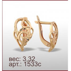 Серьги 1533с