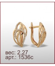 Серьги 1536с
