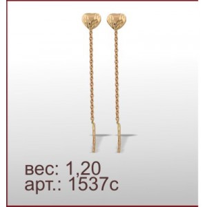 Серьги 1537с