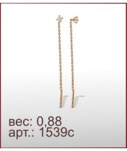 Серьги 1539с