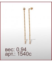 Серьги 1540с