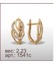 Серьги 1541с