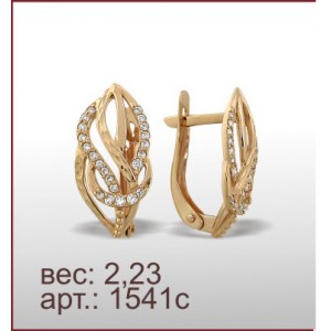 Серьги 1541с