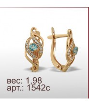 Серьги 1542с