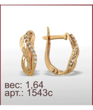 Серьги 1543с