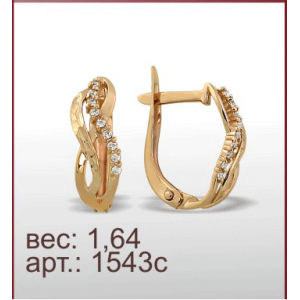 Серьги 1543с