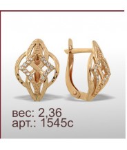 Серьги 1545с