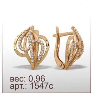 Серьги 1547с