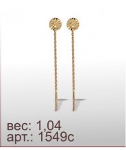 Серьги 1549с Серьги 1549с