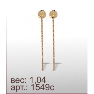 Серьги 1549с
