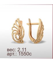Серьги 1550с Серьги 1550с