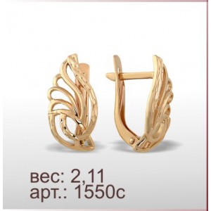 Серьги 1550с
