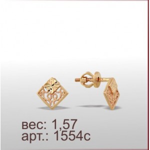 Серьги 1554с