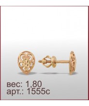 Серьги 1555с Серьги 1555с