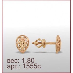 Серьги 1555с