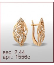 Серьги 1556с Серьги 1556с