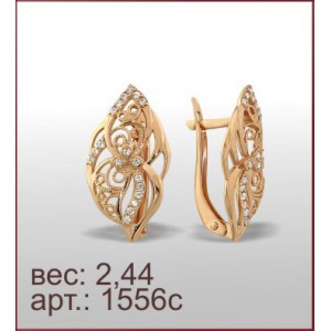 Серьги 1556с