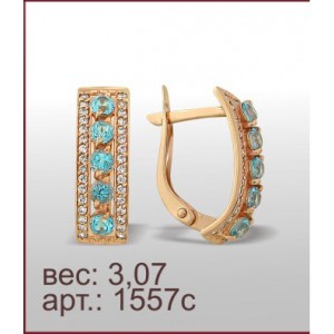 Серьги 1557с