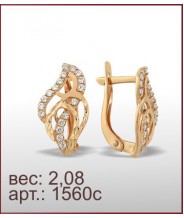 Серьги 1560с Серьги 1560с