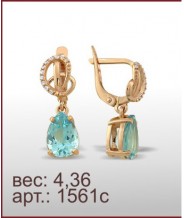 Серьги 1561с Серьги 1561с