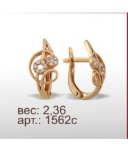 Серьги 1562с Серьги 1562с