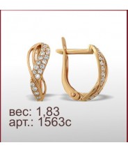 Серьги 1563с Серьги 1563с
