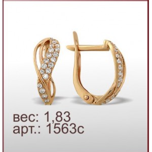 Серьги 1563с