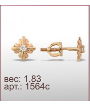 Серьги 1564с Серьги 1564с