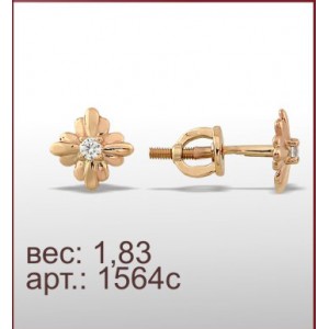 Серьги 1564с