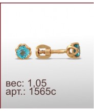 Серьги 1565с Серьги 1565с