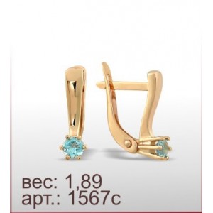 Серьги 1567с