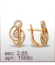 Серьги 1568с