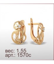 Серьги 1570с