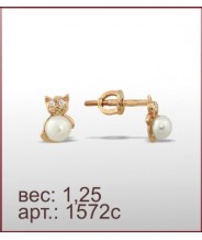 Серьги 1572с