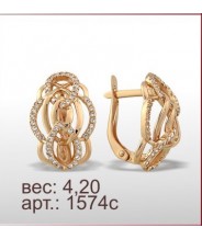 Серьги 1574с
