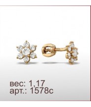 Серьги 1578с