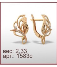 Серьги 1583с
