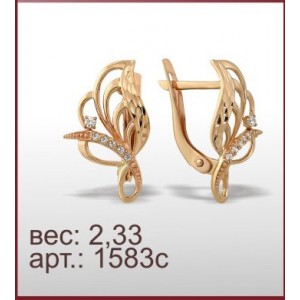 Серьги 1583с