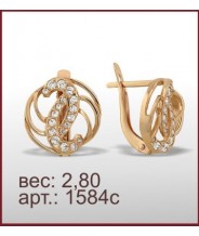 Серьги 1584с