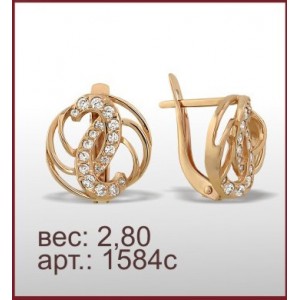 Серьги 1584с