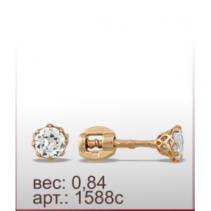 Серьги 1588с