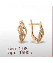 Серьги 1590с