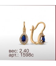 Серьги 1598с