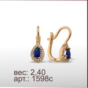 Серьги 1598с