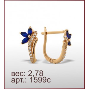 Серьги 1599с